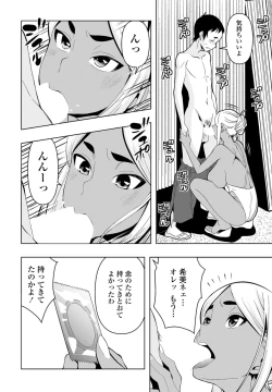 Page 54 of COMIC Penguin Club 2022-10