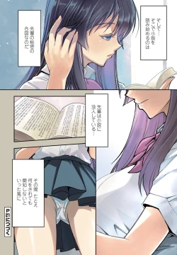 Page 6 of COMIC Penguin Club 2022-10