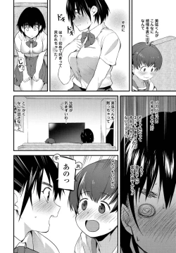 Page 72 of COMIC Penguin Club 2022-10