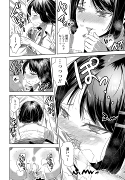 Page 96 of COMIC Penguin Club 2022-10