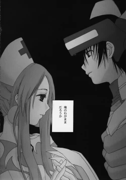 Page 14 of Electra Complex