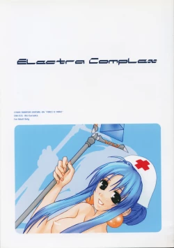 Page 1 of Electra Complex