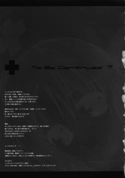 Page 21 of Electra Complex