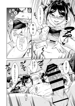 Page 25 of 東幻楼奇譚