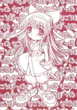 Page 21 of Nacolopocle Red Version