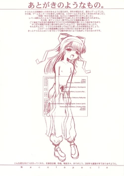 Page 26 of Nacolopocle Red Version