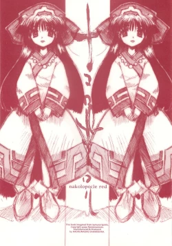 Page 2 of Nacolopocle Red Version