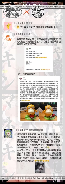 Page 91 of Motto, Iyarashii Mannequin | 更加、淫乱的服装模特 Ch. 1-6