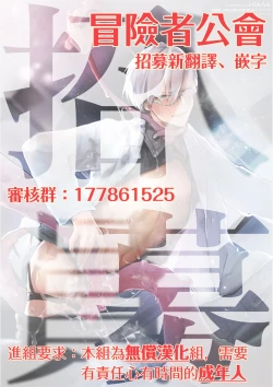 Page 58 of Ishiki Takai2