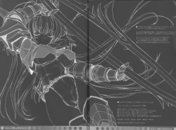 Page 16 of S.G.X. #08