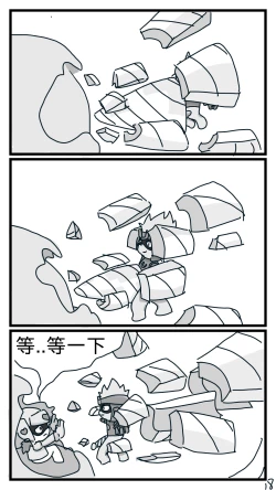 Page 18 of 花心超人大战甜心超人