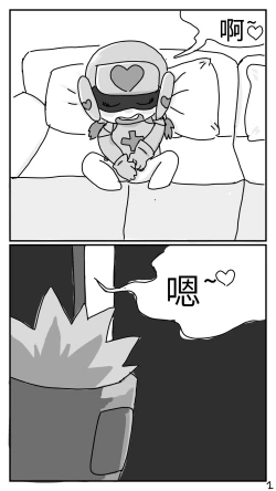 Page 1 of 花心超人大战甜心超人