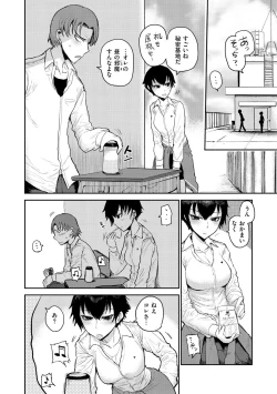 Page 126 of Zu~tto Daisuki!!!!!!!