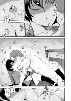 Page 135 of Zu~tto Daisuki!!!!!!!