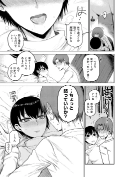 Page 149 of Zu~tto Daisuki!!!!!!!