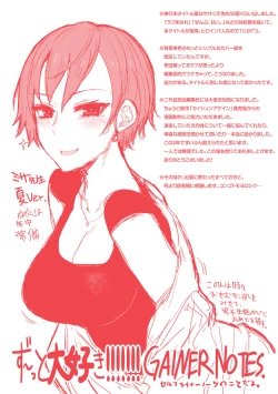 Page 172 of Zu~tto Daisuki!!!!!!!