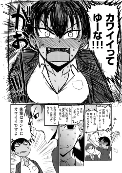Page 24 of Zu~tto Daisuki!!!!!!!