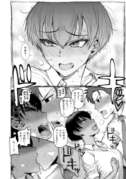 Page 28 of Zu~tto Daisuki!!!!!!!