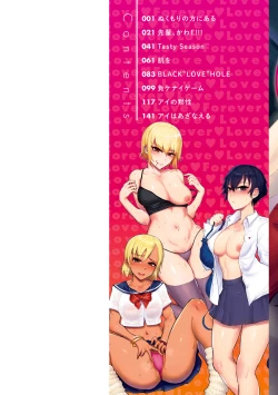 Page 2 of Zu~tto Daisuki!!!!!!!