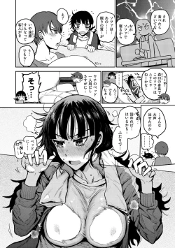 Page 6 of Zu~tto Daisuki!!!!!!!