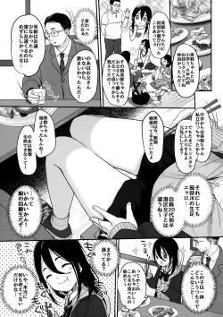 Page 4 of Tanoshii Papakatsu