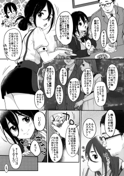 Page 5 of Tanoshii Papakatsu