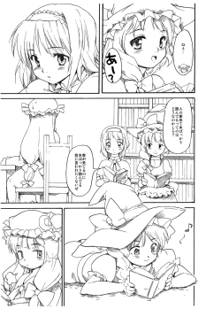 Page 3 of TRANQUILLIZERS