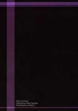 Page 22 of Shishou ha Yararete Uresii