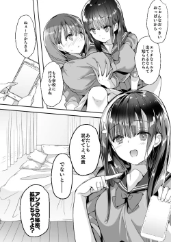 Page 98 of Bonyuu-chan wa Dashitai. Soushuuhen