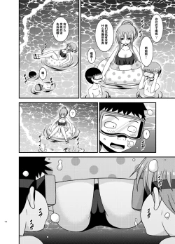 Page 135 of Roshutsu Shoujo Yuugi Kan Plus