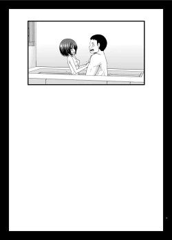 Page 40 of Roshutsu Shoujo Yuugi Kan Plus