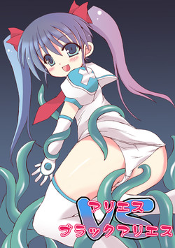 Download Aries VS Black Aries