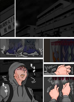 Page 3 of "LADY Esper" completed version