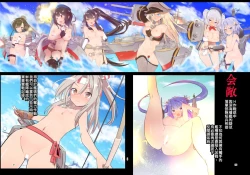 Page 18 of Junsui Gisou Seinou Shiken Ninmu