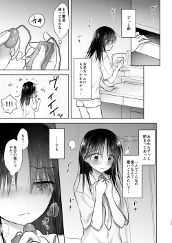 Page 140 of Omoide Sex Soushuuhen