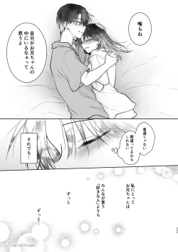 Page 206 of Omoide Sex Soushuuhen