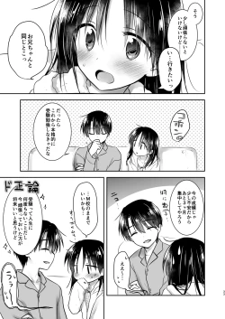 Page 34 of Omoide Sex Soushuuhen