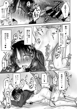 Page 60 of Omoide Sex Soushuuhen