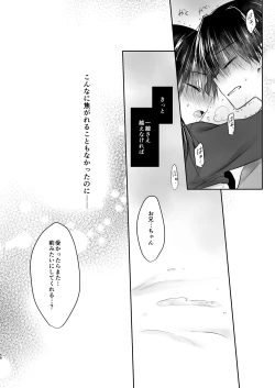 Page 69 of Omoide Sex Soushuuhen