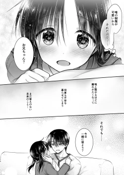 Page 75 of Omoide Sex Soushuuhen