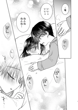 Page 8 of Omoide Sex Soushuuhen