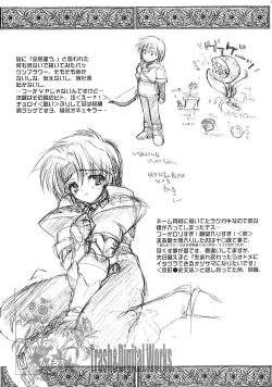 Page 22 of Koufukuron