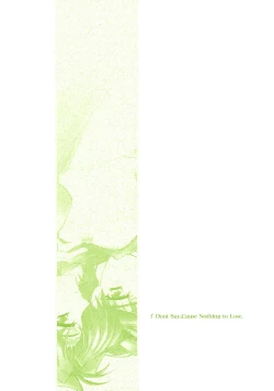 Page 3 of Koufukuron