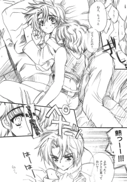 Page 47 of Koufukuron