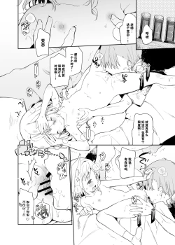 Page 14 of Yuragi no Kuni no Arika-chan | 摇曳之国的小亚里香