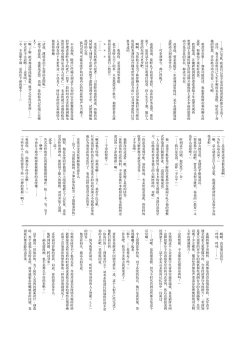 Page 29 of Yuragi no Kuni no Arika-chan | 摇曳之国的小亚里香