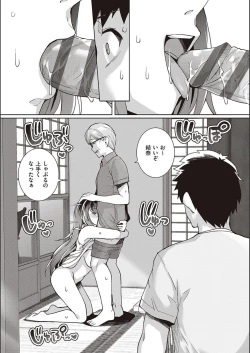 Page 68 of Ane wa Oyaji ni Idakareteru