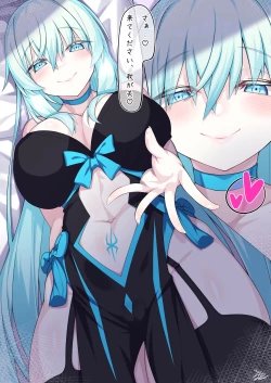 Page 2 of Her Majesty Morgan 5 Page Manga