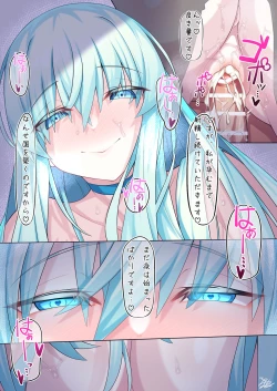 Page 6 of Her Majesty Morgan 5 Page Manga