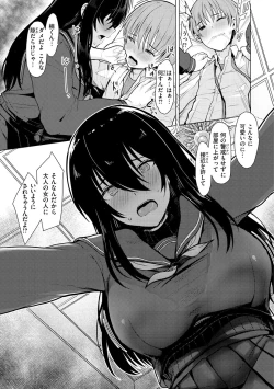 Page 45 of Nukunuku Seikatsu - Life Full of Sex